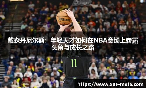 南宫28