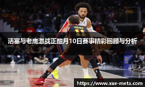 南宫NG·28体育