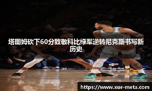 南宫28