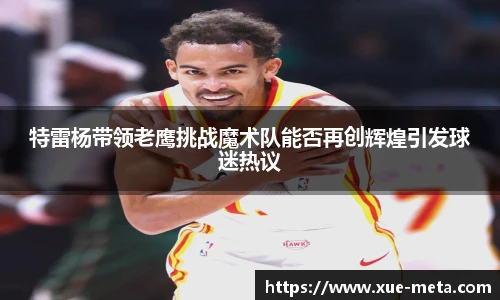 南宫NG·28体育