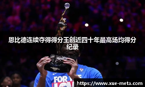 南宫NG·28体育