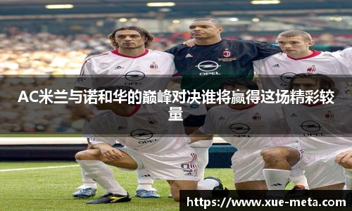 今年会官方网站