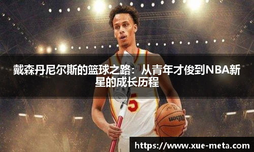 今年会官方网站