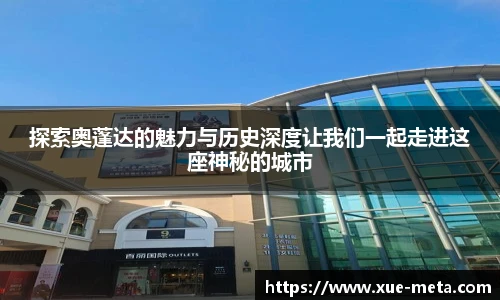 今年会官方网站