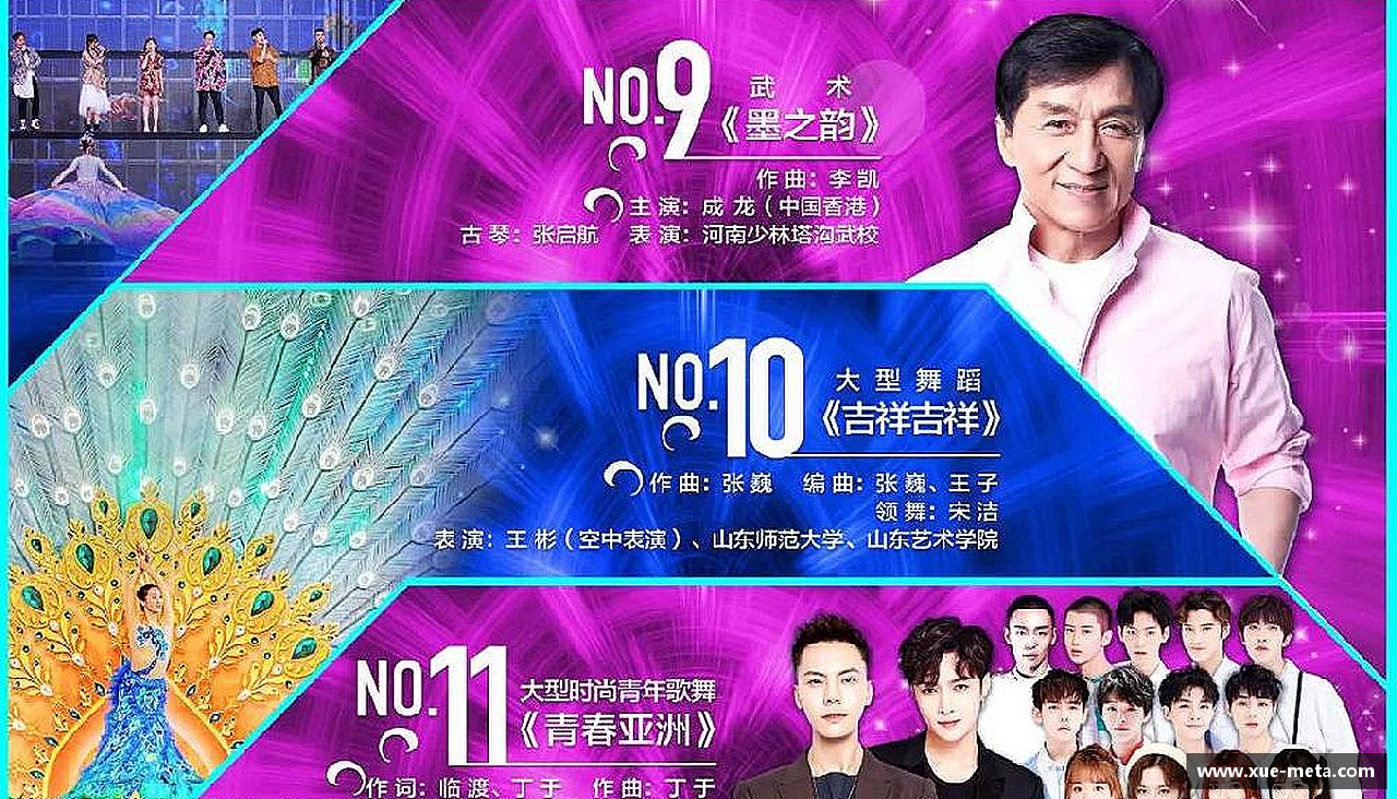 南宫NG·28体育汗水与梦想，共创辉煌！